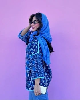 شال حاشیه ریش
