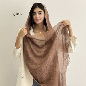 شال 1004145
