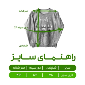 دورس زنانه آستین بلند مدل کریسمس