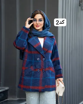 پالتو کتی چهارخونه کد 2222