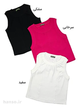 کراپ تاپ کبریتی آفر Offer