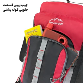 کوله پشتی کوهنوردی 70 لیتری فوروارد