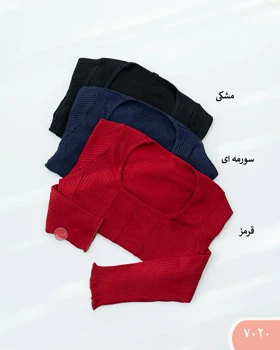 بلوزیقه خشتی ژور 7020