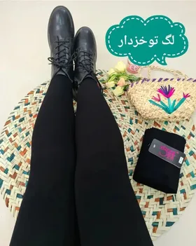 لگ خزدار