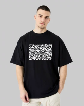 تیشرت آغوش