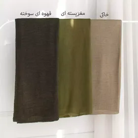 شال بافت 21957
