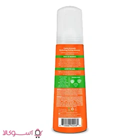 موس حالت دهنده و آبرسان کنتو مدل avocado حجم 248 میل