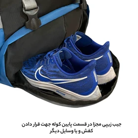 کوله پشتی کوهنوردی 70 لیتری فوروارد
