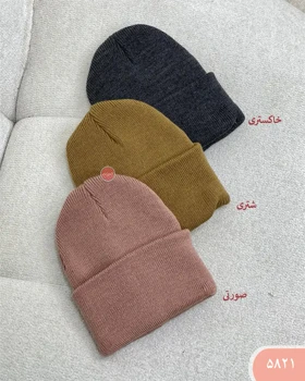 کلاه بافت ساده 5821