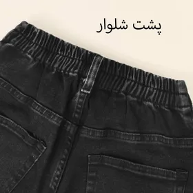 شلوار جین مام فیت 51185