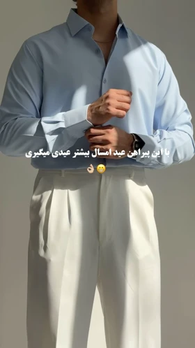 پیراهن بیسیک