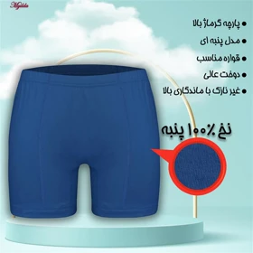 شورت مردانه ماییلدا مدل پادار پنبه‌ای آبی شالی کد 4702