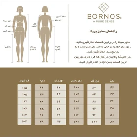 شلوار زنانه برنس مدل پریانا