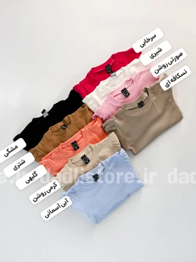 بادی کبریتی پرنسسی یقه گرد