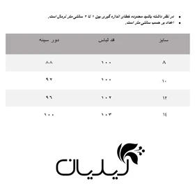 پیراهن راحتی زنانه اکسلنس مدل L0267021SP