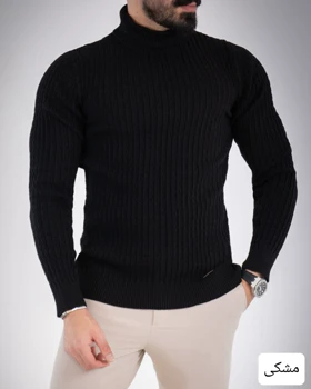 بافت مردانه یقه اسکی داریوش_کد4753