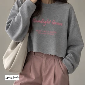دورس زنانه کراپ مدل 1605 (صورتی)
