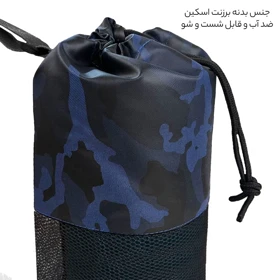 کیف زیرانداز فوروارد