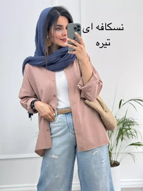 مانتو زنانه اطلسی