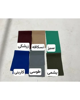 4تیکه مهشید