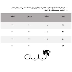 شلوار زنانه وینکلر مدل W0614057PN