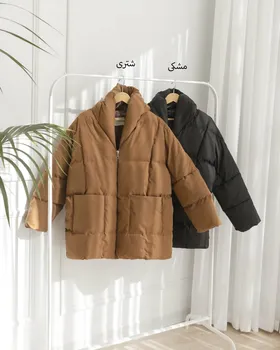 کاپشن اسکیمویی