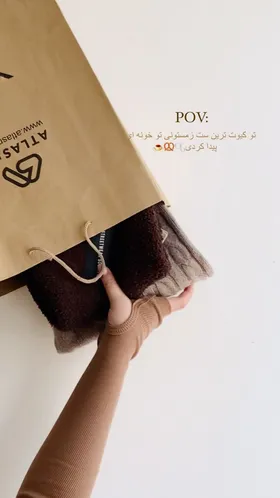 تاپ بافت