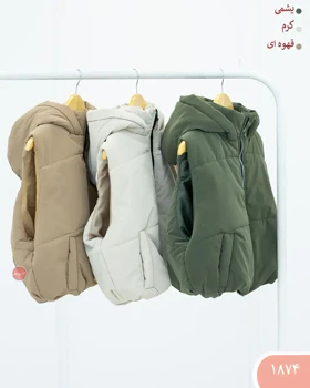 پافرسیلیکونی کوتاه 1874