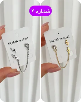 گوشواره زنجیری