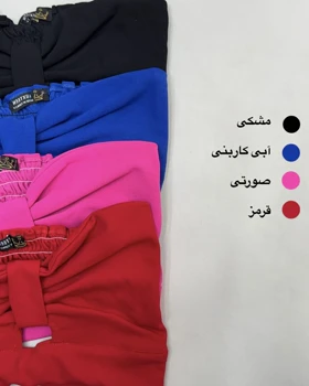 نیم‌تنه یک‌طرفه پاپیون