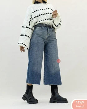 شلوارجین وایدلگ رویال 1487