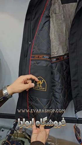 کاپشن اور بوفالو کد 7808