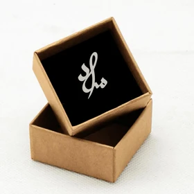 پلاک اسم مراد و زنجیر