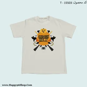 تیشرت هالووین با طرح Halloween Party کد T - 15503