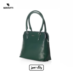 کیف دستی/رودوشی برند برنوتی مدل BERNOTTI TB-7114