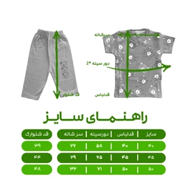 ست تیشرت آستین کوتاه و شلوارک راحتی دخترانه مدل خرس PJ1054 رنگ زرد