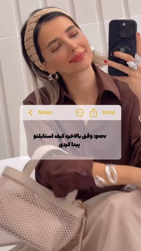 کیف توری