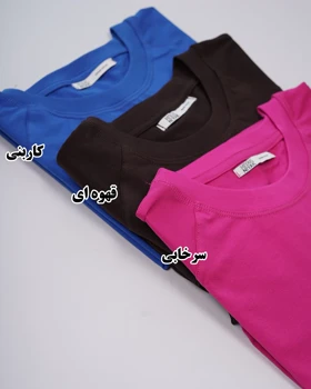 تی‌شرت نخ و پنبه