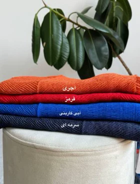 شال پلیسه سروین