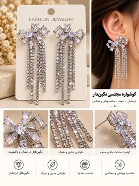 گوشواره جواهری عروس نگین‌دار کد JW0018 شش کریستال پاپیون
