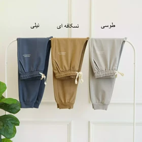 شلوار اسلش 1002636
