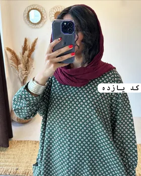 هیپی گل‌دار جدید