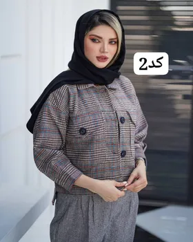 کت پشمی کد 1448