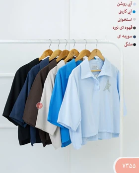 پلوشرت سیلک گلدن 7355