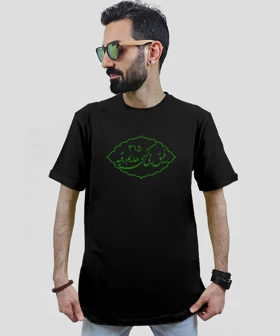 تیشرت مردانه و زنانه مذهبی طرح رفیق بی کسی هایم رقیه