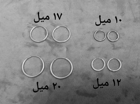 گوشواره نقره حلقه‌ای زنانه و مردانه