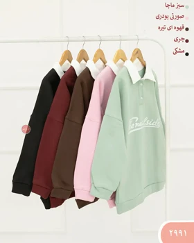 دورس یقه داردودکمه 2991