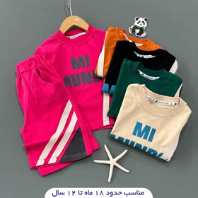 تیشرت شلوارک بچگانه نواری