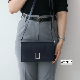 کیف زنانه مجلسی مدل ورداژ (سورمه ای)