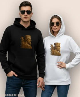 هودی مردانه و زنانه اصیل ایرانی طرح داریوش بزرگ کد 1002